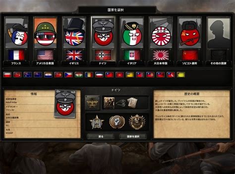 Top 25 Best Hearts Of Iron 4 Mods Worth Downloading.